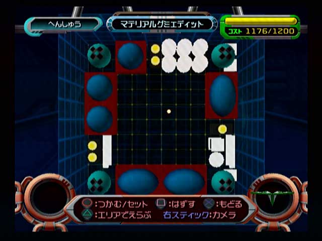 2 キングダム 攻略 ハーツ