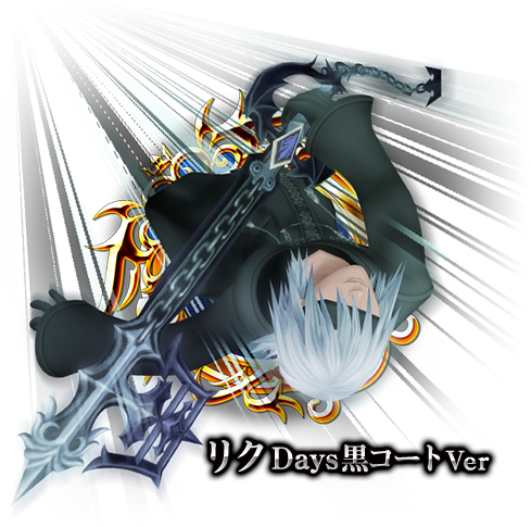 イベント イベント 17年7月 12月 Kingdom Hearts Union X Cross Wiki イベント イベント 17年7月 12月 Kingdom Hearts Union X Cross Wiki