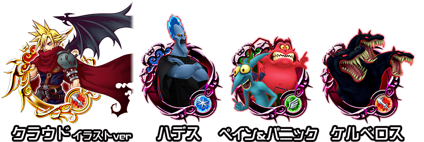 レイズドロー プレミアムドロー 16年 Kingdom Hearts Union X Cross Wiki レイズドロー プレミアムドロー 16年 Kingdom Hearts Union X Cross Wiki