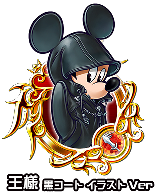 レイズドロー プレミアムドロー 16年 Kingdom Hearts Union X Cross Wiki