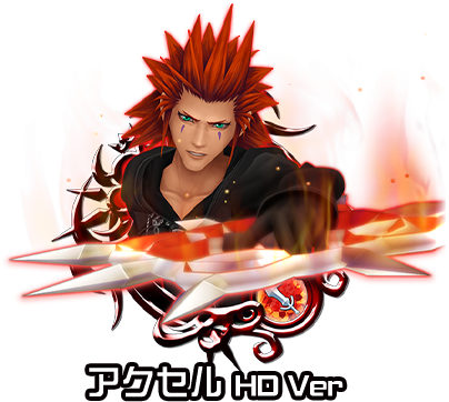 レイズドロー プレミアムドロー 16年 Kingdom Hearts Union X Cross Wiki レイズドロー プレミアムドロー 16年 Kingdom Hearts Union X Cross Wiki
