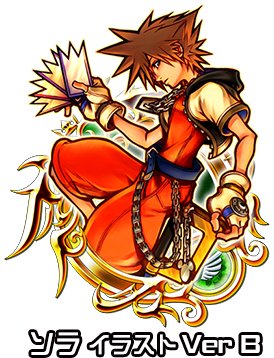レイズドロー プレミアムドロー 16年 Kingdom Hearts Union X Cross Wiki レイズドロー プレミアムドロー 16年 Kingdom Hearts Union X Cross Wiki