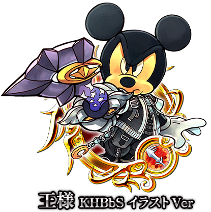 レイズドロー プレミアムドロー 17年 Kingdom Hearts Union X Cross Wiki