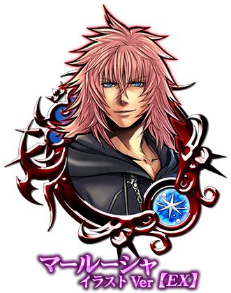 レイズドロー プレミアムドロー 17年 Kingdom Hearts Union X Cross Wiki レイズドロー プレミアムドロー 17年 Kingdom Hearts Union X Cross Wiki