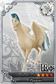 545ペガサス.png 545ペガサス.png
