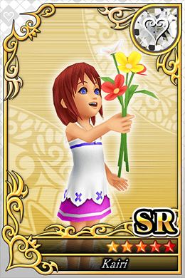カイリ SR No.1768.png カイリ SR No.1768.png