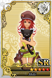 シキ SR No.1697.png シキ SR No.1697.png