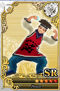 ピンツ SR №1411.png ピンツ SR №1411.png