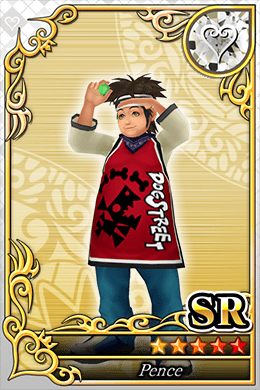 ピンツ SR №839.png ピンツ SR №839.png