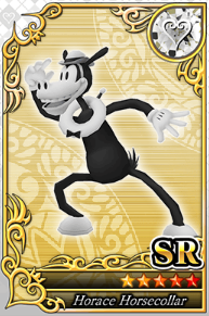 ホーレス・ホースカラー SR No.1764.png ホーレス・ホースカラー SR No.1764.png