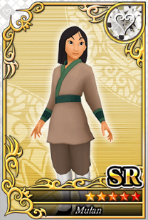 ムーラン SR №1533.png ムーラン SR №1533.png