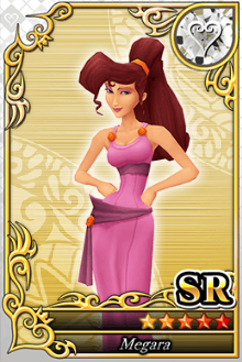メガラ SR №1535.png メガラ SR №1535.png