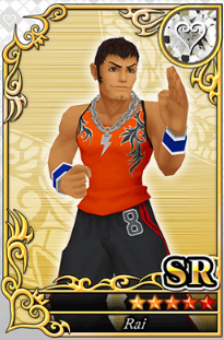 ライ SR №1457.png ライ SR №1457.png