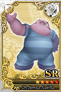 309ジャンバ・ジュキューバ.png 309ジャンバ・ジュキューバ.png