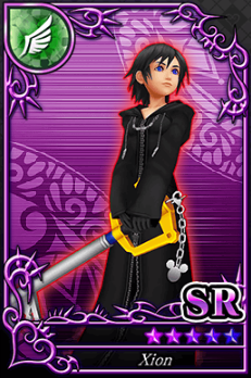 シオン SR No.1786.png シオン SR No.1786.png