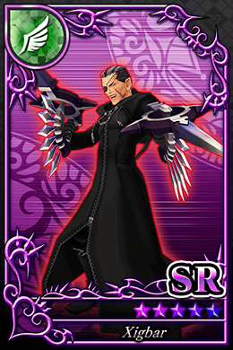 シグバール SR №1474.png シグバール SR №1474.png
