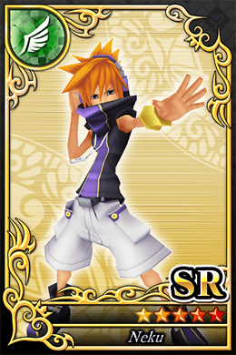 ネク SR №995.png ネク SR №995.png