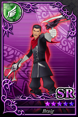 ブライグ SR №877.png ブライグ SR №877.png