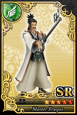 マスター・エラクゥス SR №1277.png マスター・エラクゥス SR №1277.png