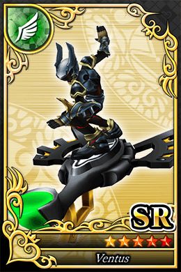 ヴェントゥス SR №895.png ヴェントゥス SR №895.png
