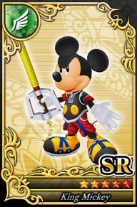 王様 SR №1211.png 王様 SR №1211.png
