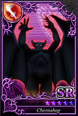 チェルノボーグ SR №1200.png チェルノボーグ SR №1200.png
