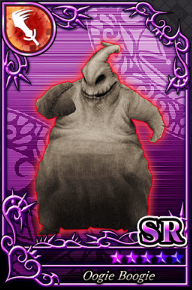 ブギー SR №1086.png ブギー SR №1086.png
