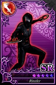 リンズラー SR №1137.png リンズラー SR №1137.png