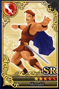 1023ヘラクレス.png 1023ヘラクレス.png