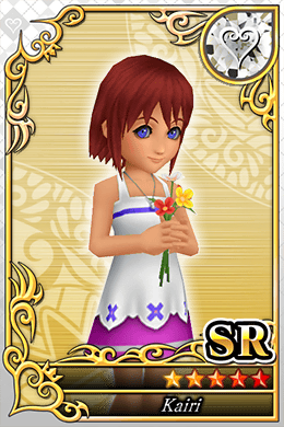 カイリ SR No534.png カイリ SR No534.png
