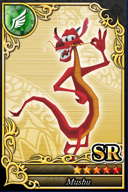 ムーシューSR.png ムーシューSR.png