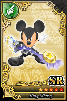 王様 SR No509.png 王様 SR No509.png
