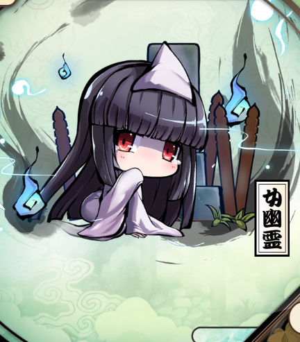 女幽霊 九十九姫攻略 きのこ鯖 Wiki 女幽霊 九十九姫攻略 きのこ鯖 Wiki