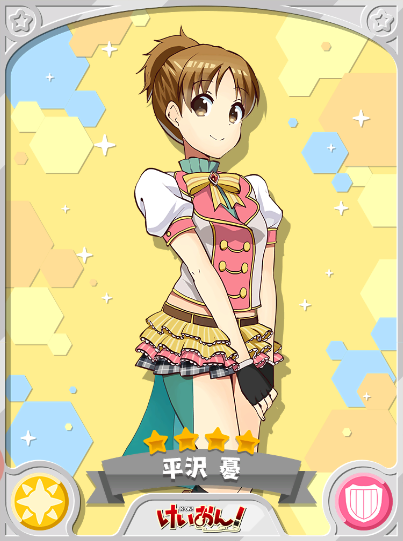平沢 憂 きららファンタジア 攻略 Wiki 平沢 憂 きららファンタジア 攻略 Wiki