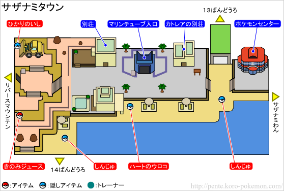 サザナミタウン みんなで交流 Wiki