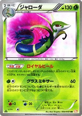 色違いカードガチャ中身 ポケモンガチャ専用 Wiki