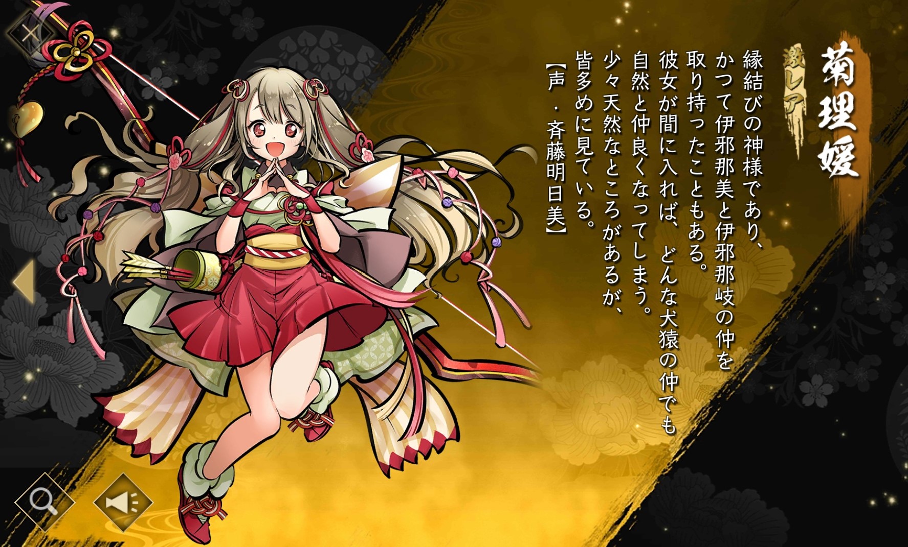 菊理姫神(くくりひめ)像 屋久杉手彫り