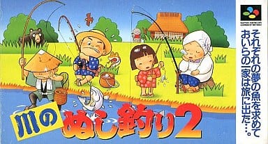 川の主釣り2 攻略 Wiki