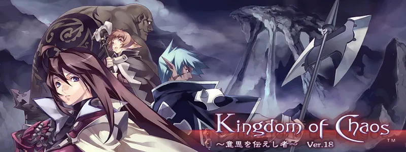 『キングダムオブカオス』Kingdom of Chaos　　非売品ポスター Amazon.co.jp: KINGDOM OF CHAOS-BORN TO KILL-(3) [DVD