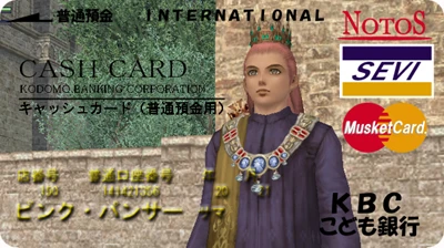 銀行カード111.jpg