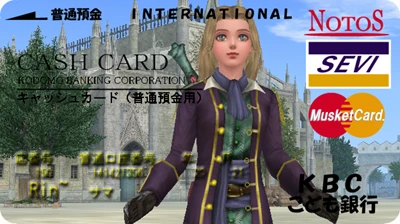 銀行カード122.jpg