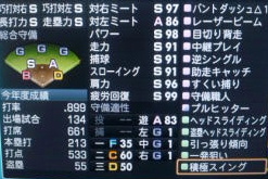 内野編プロスピ12 プロ野球スピリッツ６ 攻略 スターダム編 Wiki