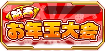 Irroid 恋の有効フロンティア 恋フロ 攻略 Wiki Irroid 恋の有効フロンティア 恋フロ 攻略 Wiki