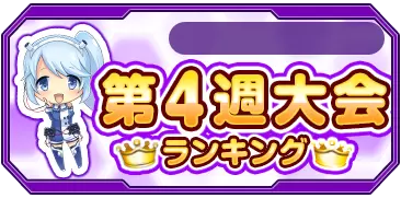 Irroid 恋の有効フロンティア 恋フロ 攻略 Wiki Irroid 恋の有効フロンティア 恋フロ 攻略 Wiki