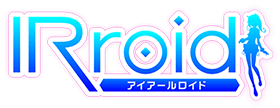 Irroid 恋の有効フロンティア 恋フロ 攻略 Wiki