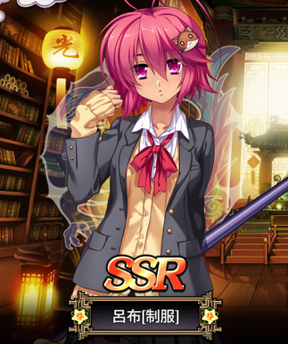 呂布 制服 真 恋姫 夢想 天下統一伝 Wiki 呂布 制服 真 恋姫 夢想 天下統一伝 Wiki