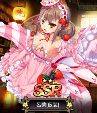 呂蒙 仮装 真 恋姫 夢想 天下統一伝 Wiki 呂蒙 仮装 真 恋姫 夢想 天下統一伝 Wiki