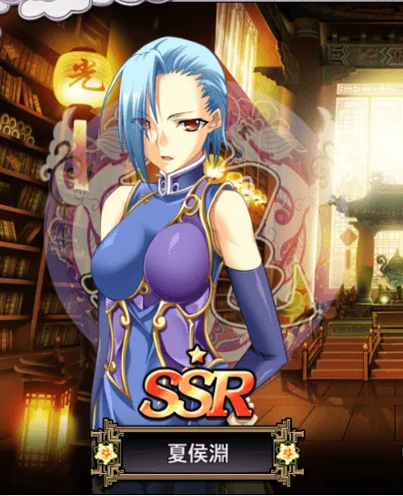 夏侯淵 進化1-min.png 夏侯淵 進化1-min.png