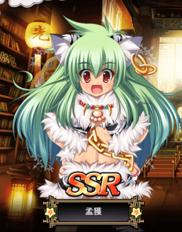 孟獲 真 恋姫 夢想 天下統一伝 Wiki 孟獲 真 恋姫 夢想 天下統一伝 Wiki