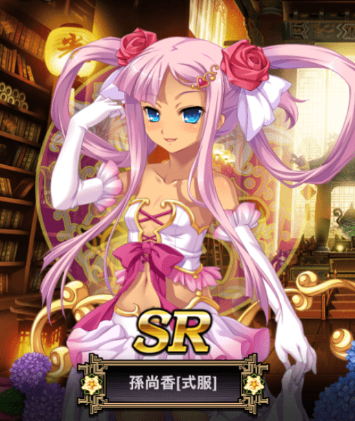 孫尚香 式服 真 恋姫 夢想 天下統一伝 Wiki 孫尚香 式服 真 恋姫 夢想 天下統一伝 Wiki